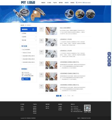 響應(yīng)式齒輪機械零部件生產(chǎn)銷售公司織夢模板