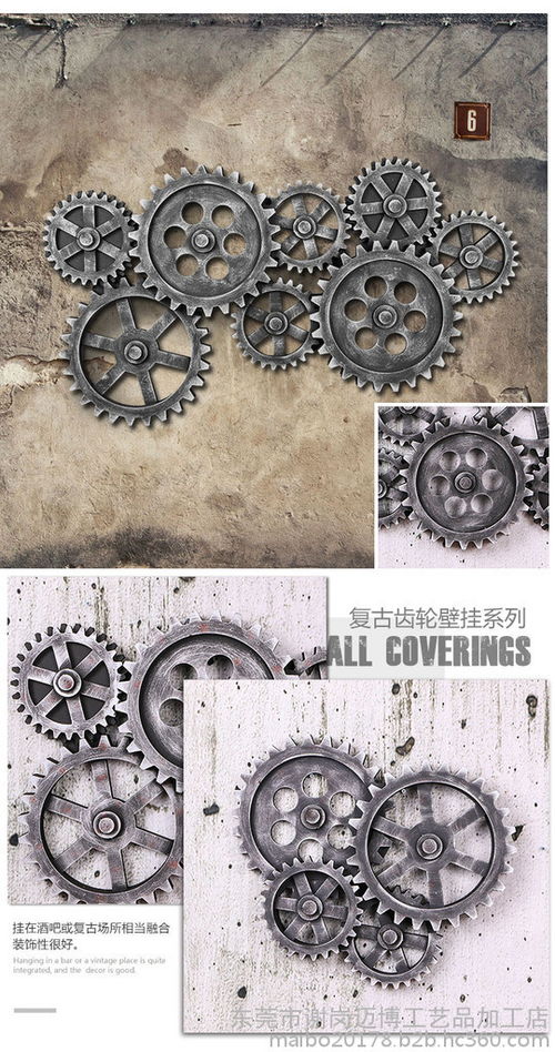 東莞邁博專業(yè)生產(chǎn)銷售各類木質(zhì)工藝品 復(fù)古齒輪壁掛 吊掛裝飾品 歡迎來(lái)電咨詢 齒輪壁掛