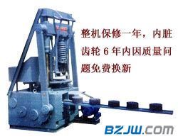 【鄂州全自動煤球生產(chǎn)線銷售】_鄂州全自動煤球生產(chǎn)線銷售價格_鄂州全自動煤球生產(chǎn)線銷售廠家-到中華標準件網(wǎng)