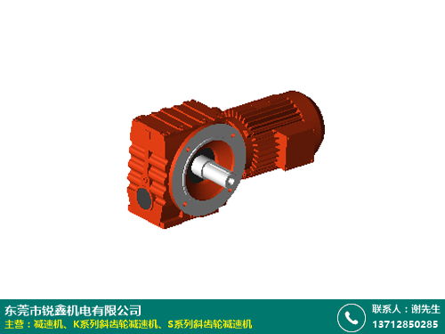 長春染織廠s系列斜齒輪減速機廠家直銷廠家生產質量好 銳鑫機電