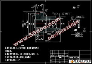 齒輪齒胚的加工工藝及編程設計與生產銷售全流程
